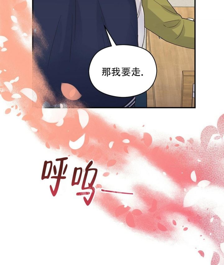 第18话 到极限了 第 45 页