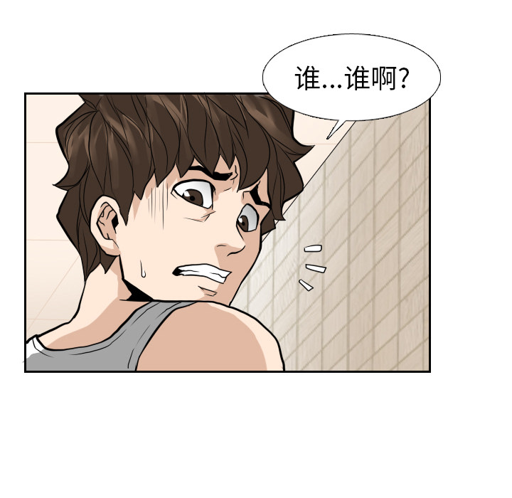 第13话 第 57 页