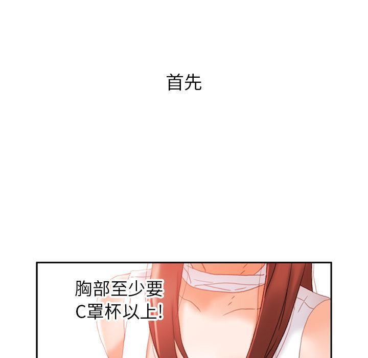 第19话 第 27 页
