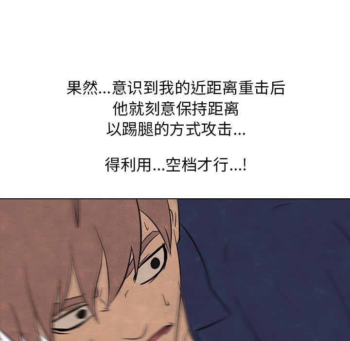 第103话 第 34 页