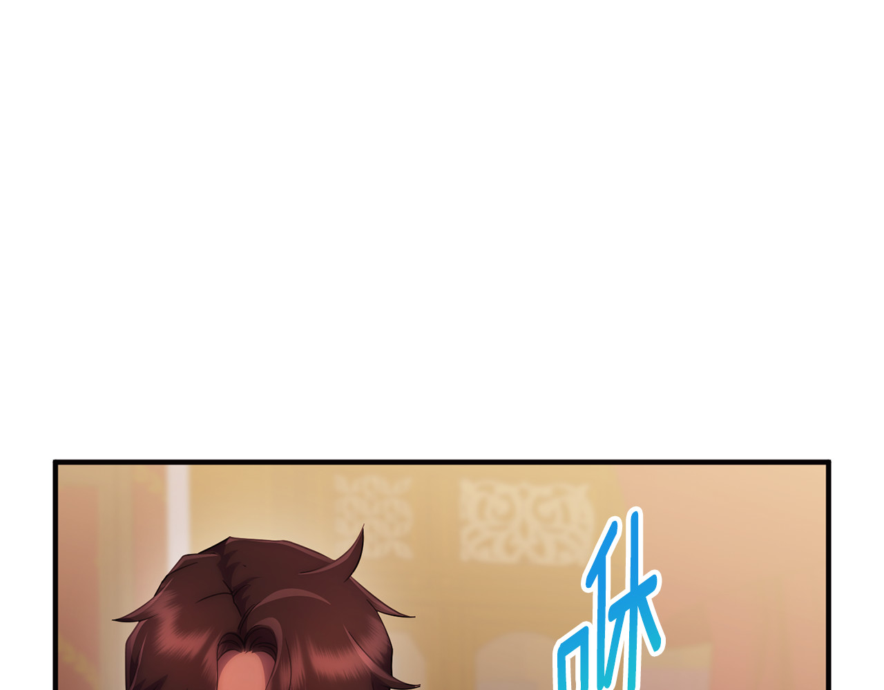 第17话 谢谢你 第 172 页