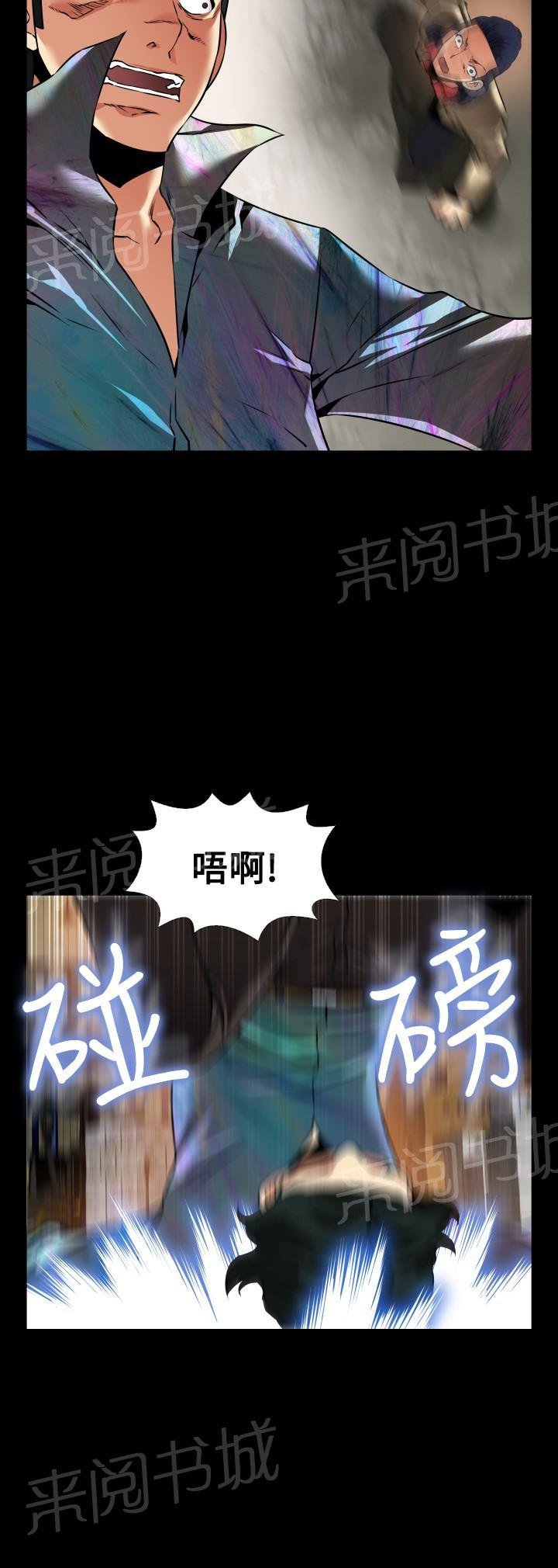 第122话 第 15 页
