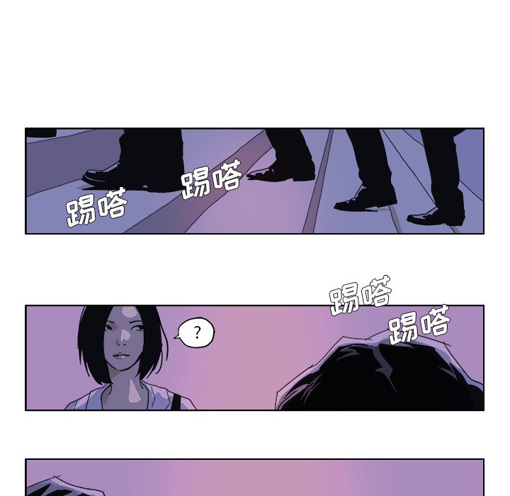 第47话 第 6 页