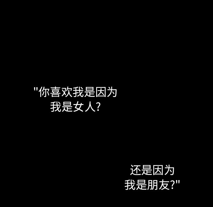 第47话 第 127 页