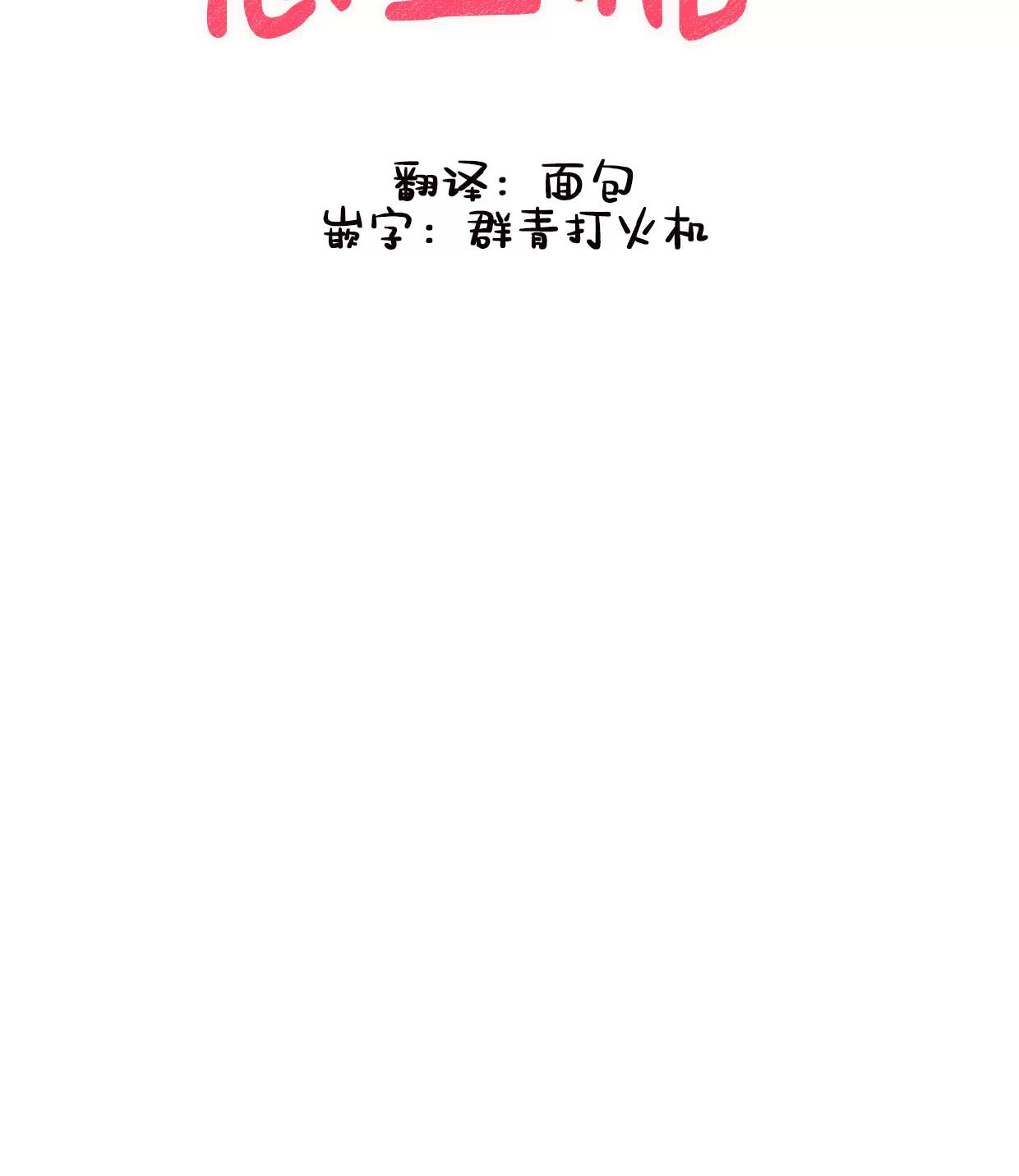 第14话 第 13 页