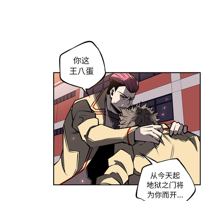 第16话 第 71 页