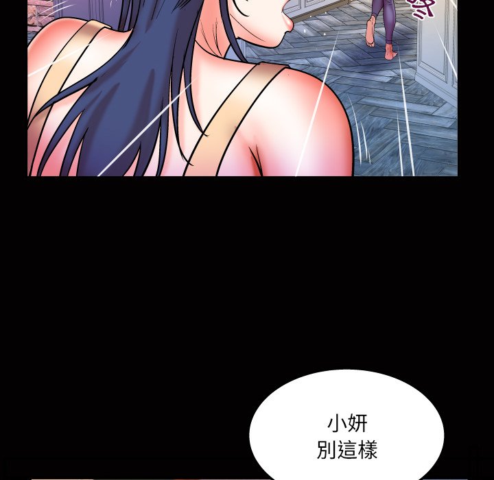 第65话 第 46 页