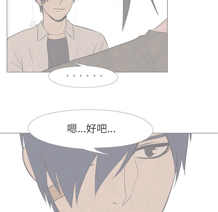 第74话 第 51 页