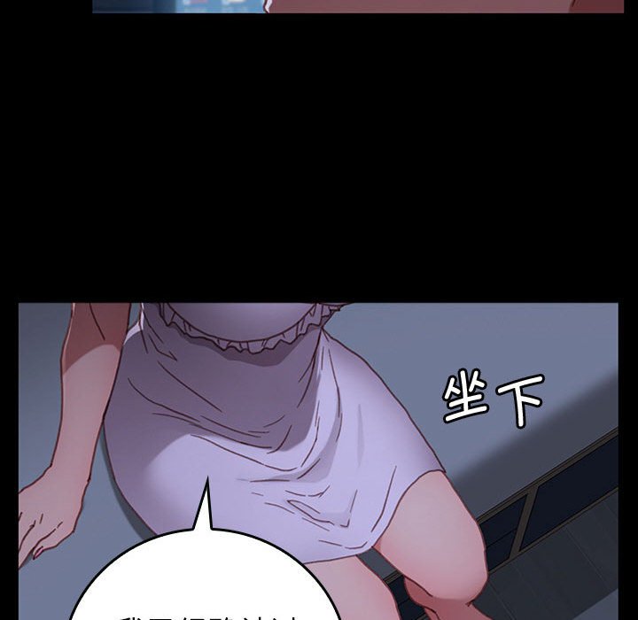 第21话 第 120 页