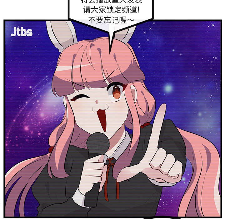第66话 第 58 页