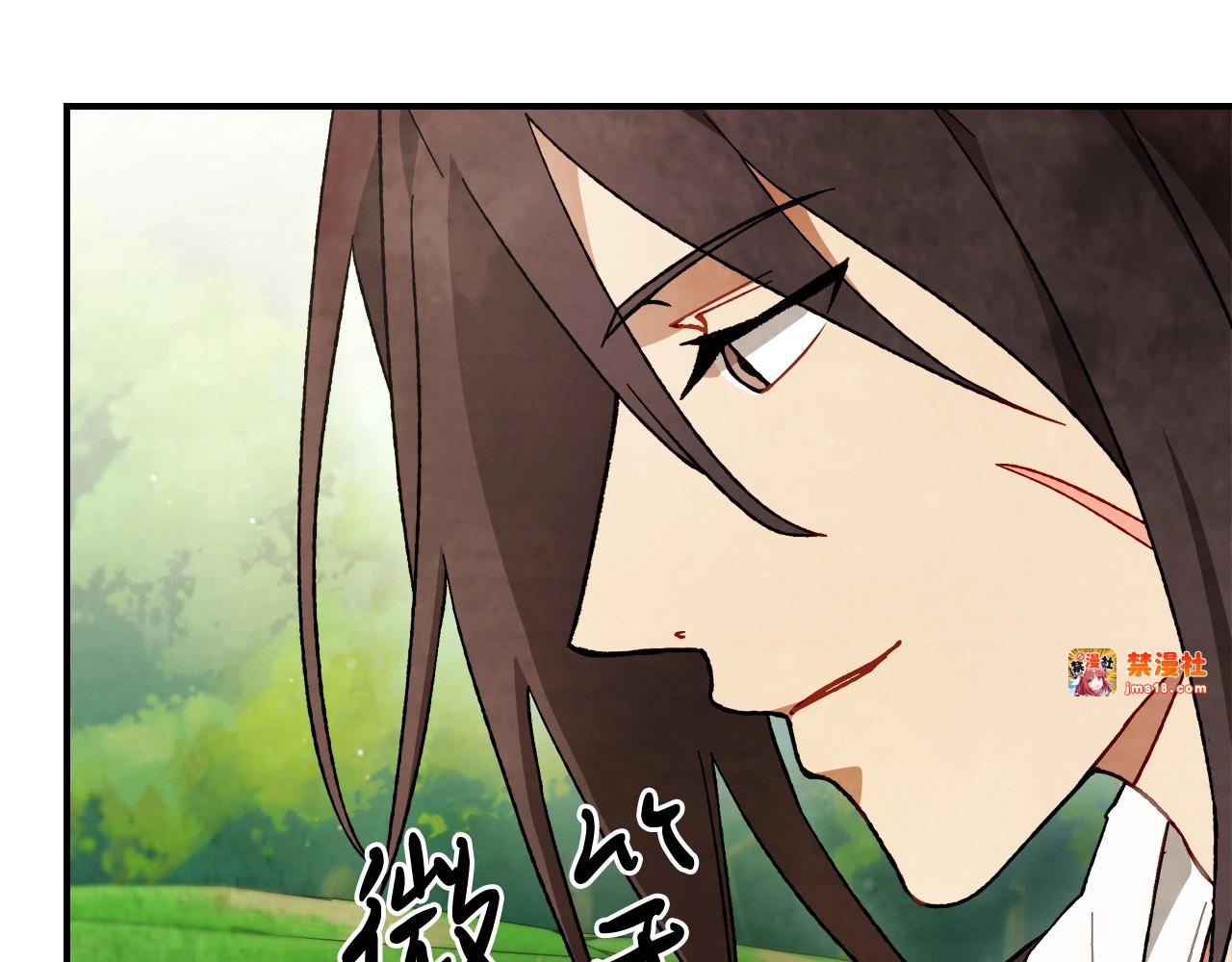 第43话 剑皇 第 81 页