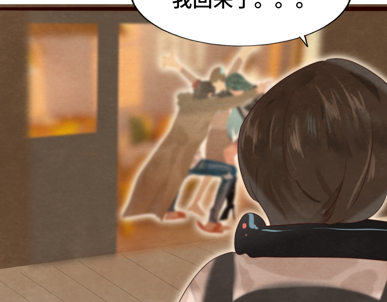 第75话 妈妈们的修罗场 第 122 页