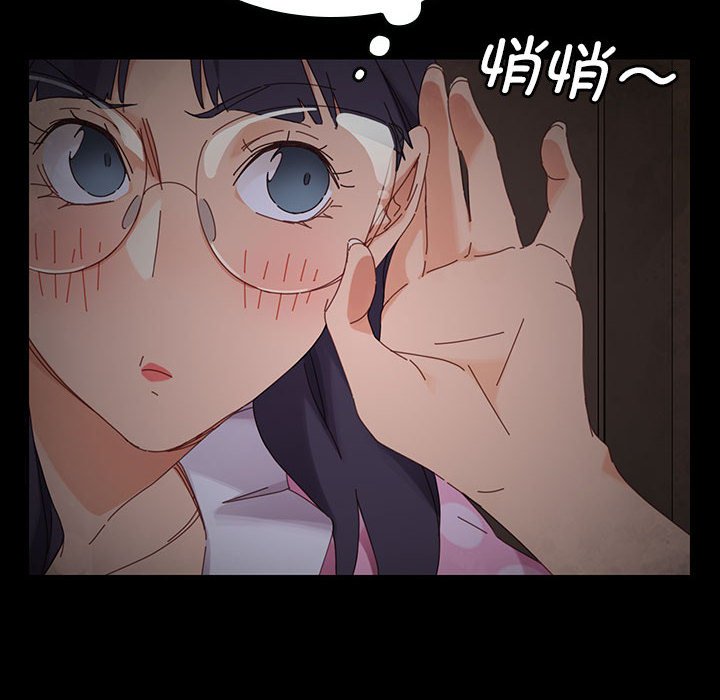 第3话 第 105 页
