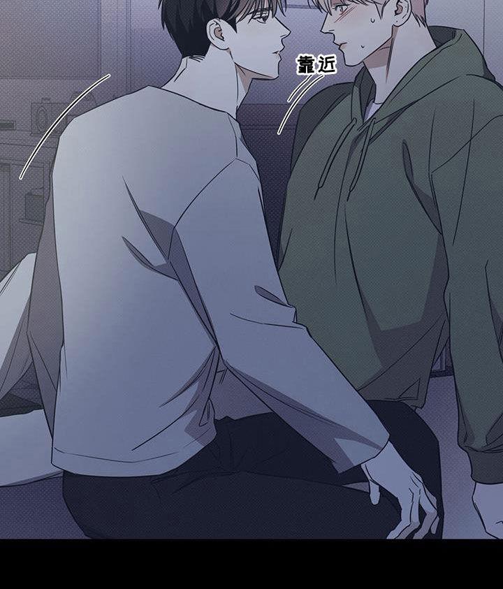 第78话 【第二季】配合 第 12 页