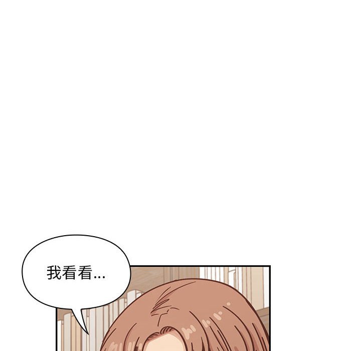 第27话 第 20 页