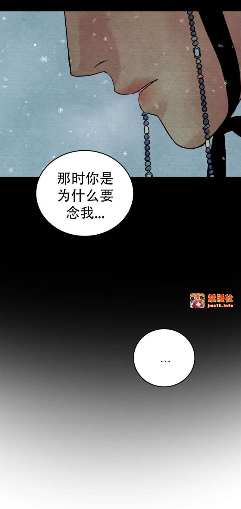 第62话 第 29 页