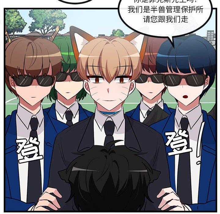 第65话 第 46 页