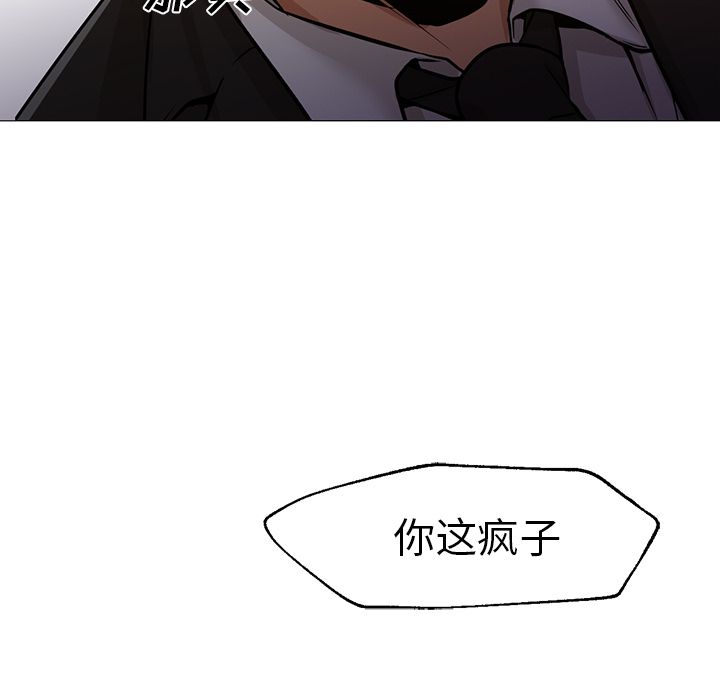 第34话 第 46 页