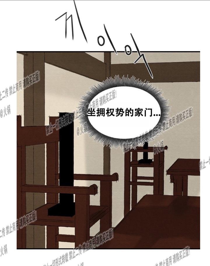 第18话 第 4 页