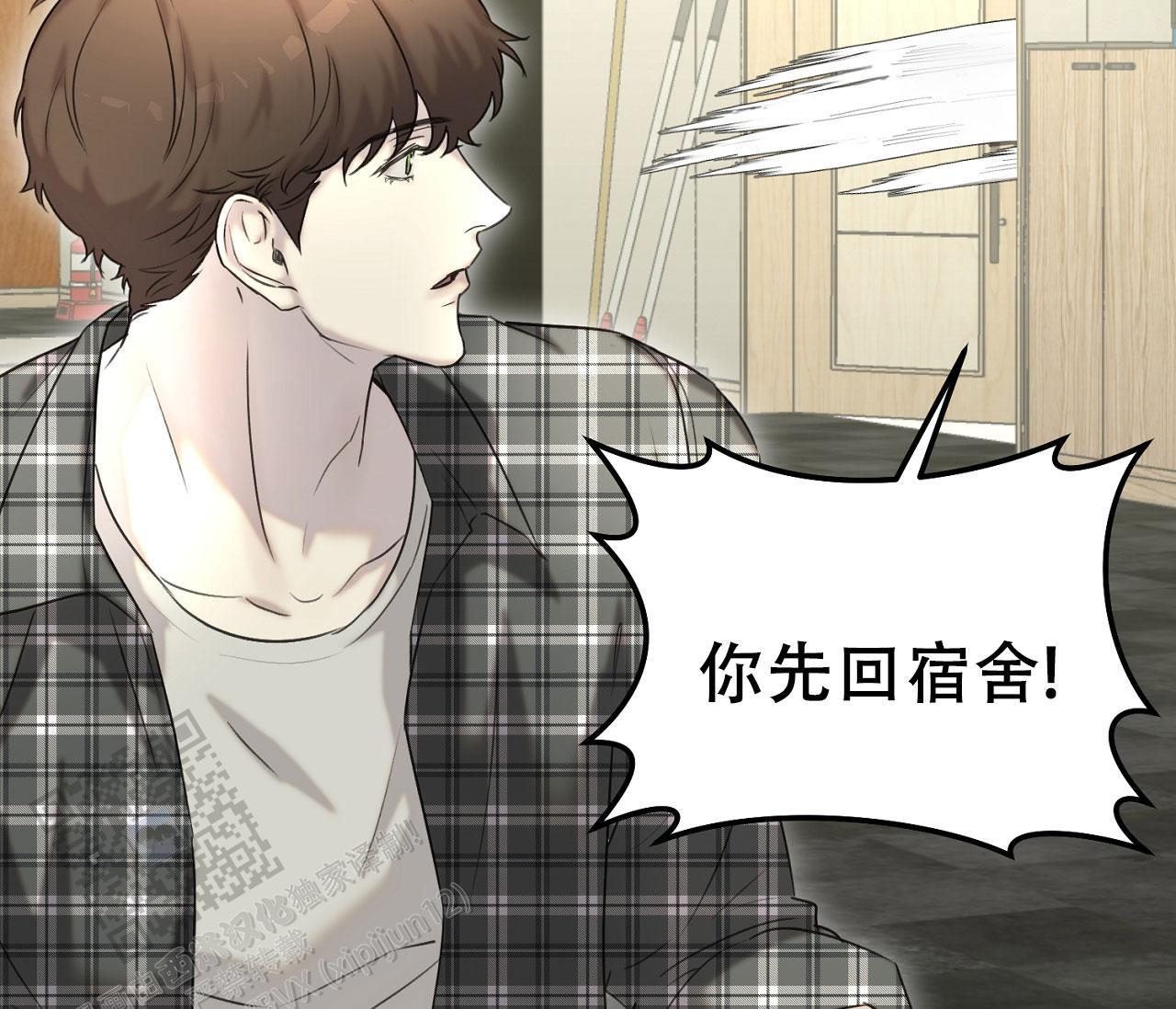 第38话 多练习 第 7 页