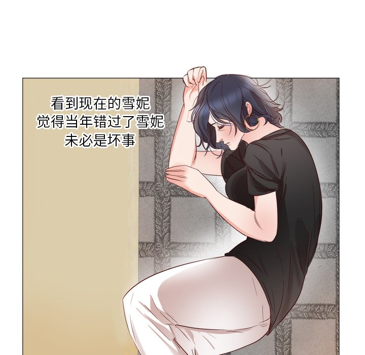 第11话 第 17 页