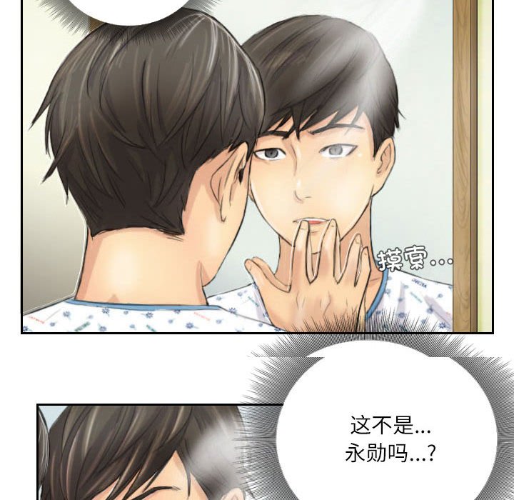 第4话 第 30 页