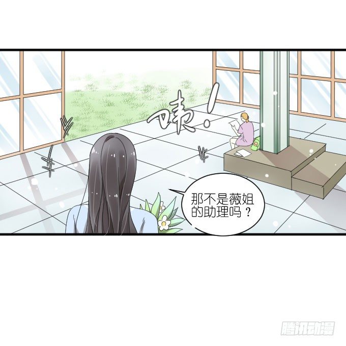 第二季06 第 4 页