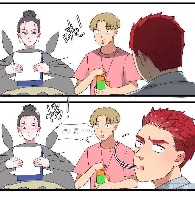 是她！！ 第 26 页