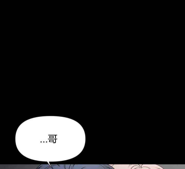 第132话 第132话 第 9 页