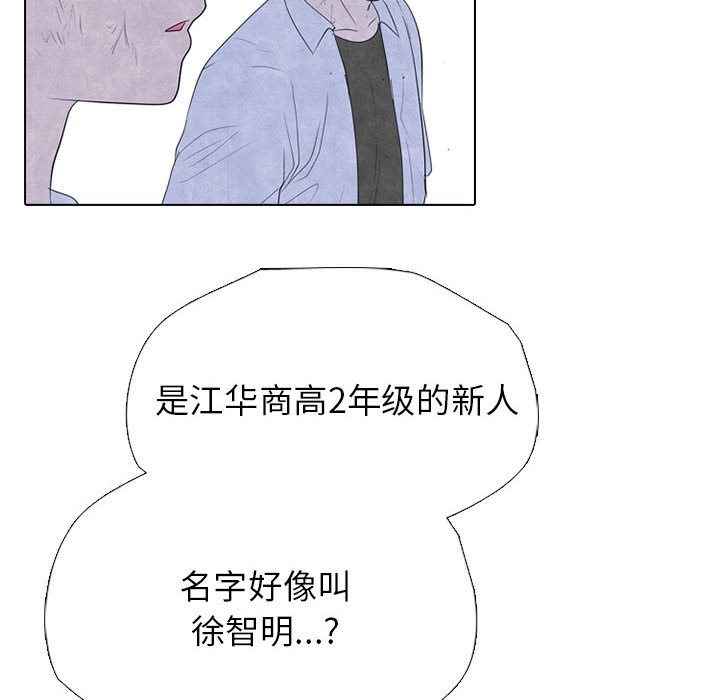 第305话 第 24 页