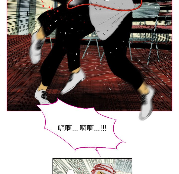第3话 第 56 页
