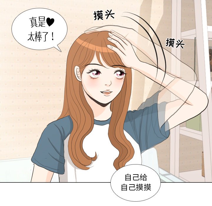 第35话 第 115 页