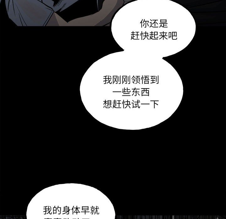 第122话 第 138 页