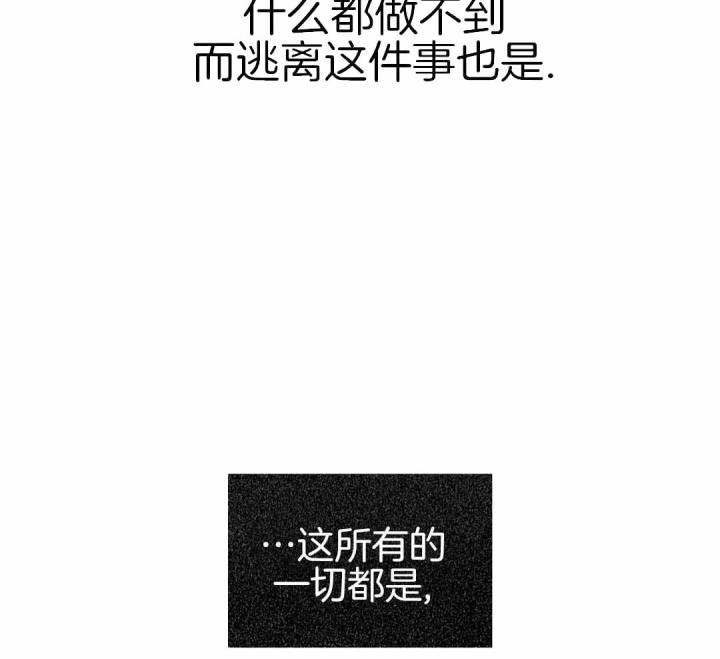 第178话 第178话 第 41 页