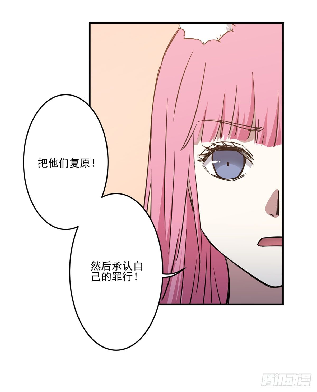 努力的成果 第 9 页