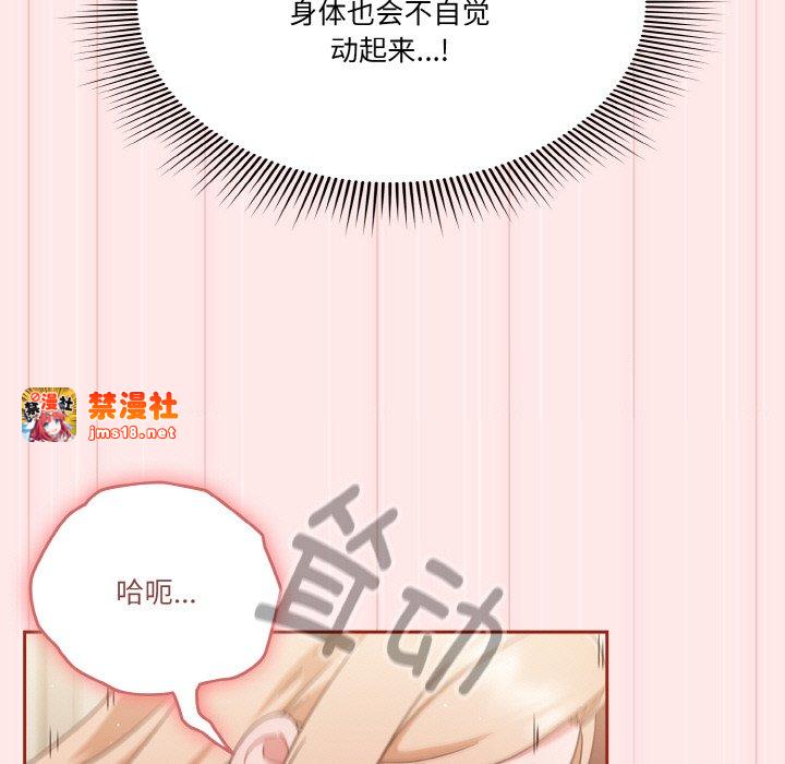 第7话 第 105 页