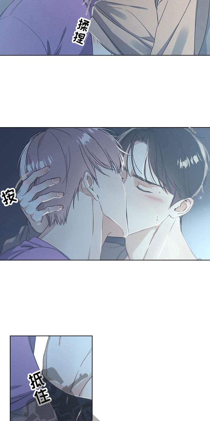 第12话 绝对不后悔 第 4 页