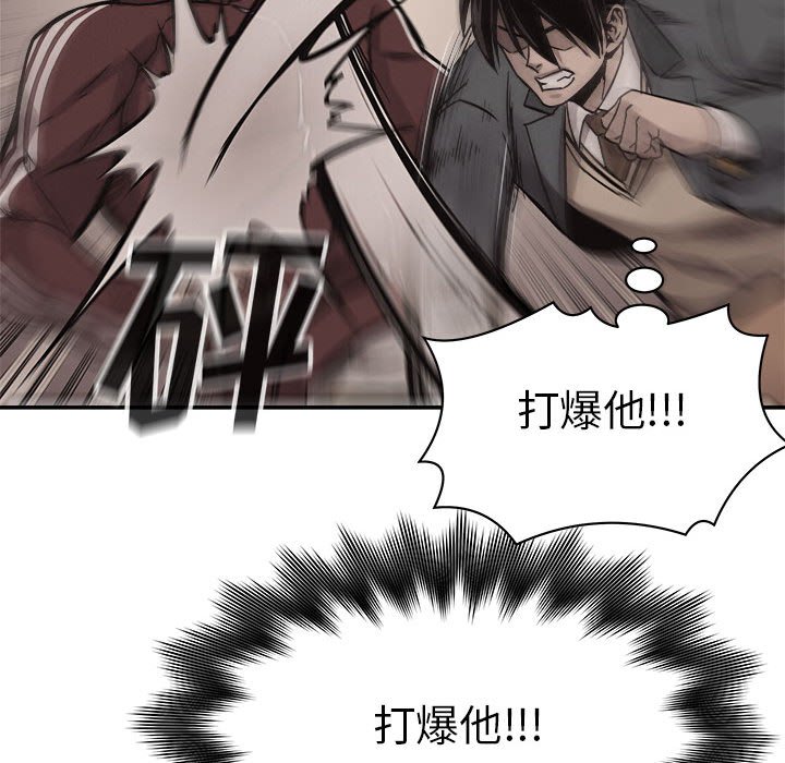 第61话 第 72 页