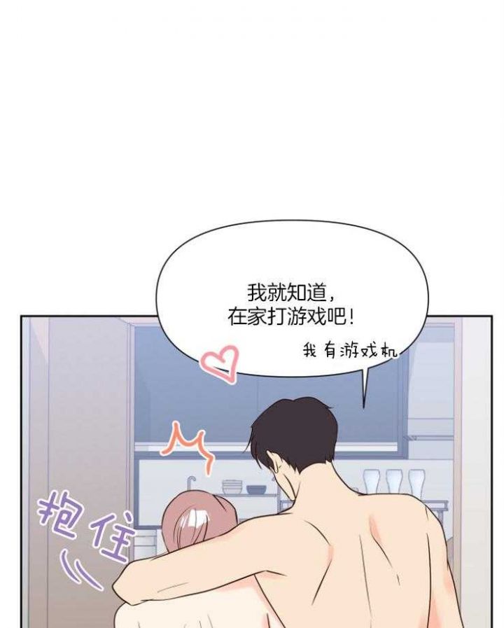 第46话 第46话 第 4 页