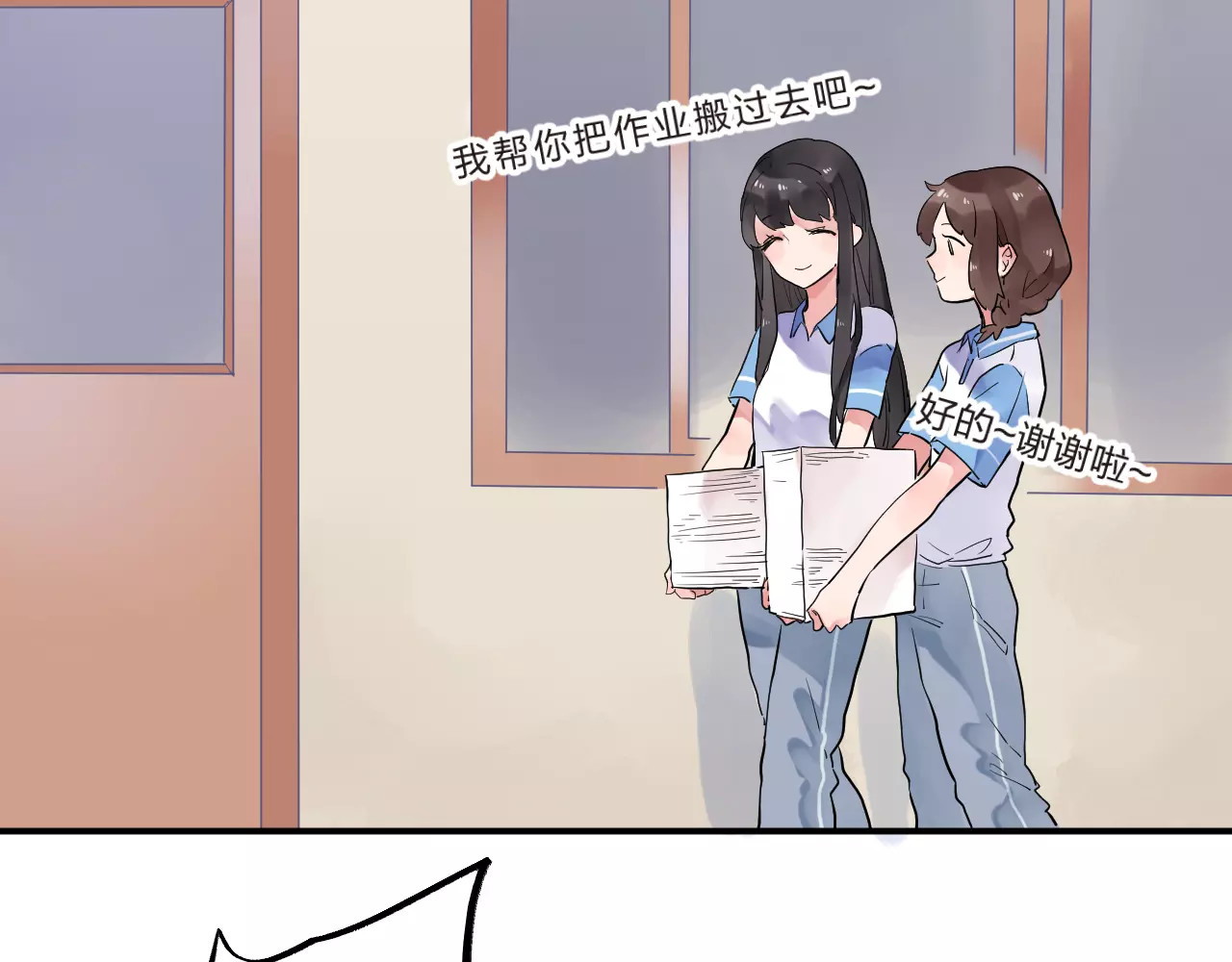 第3话 考试 第 12 页