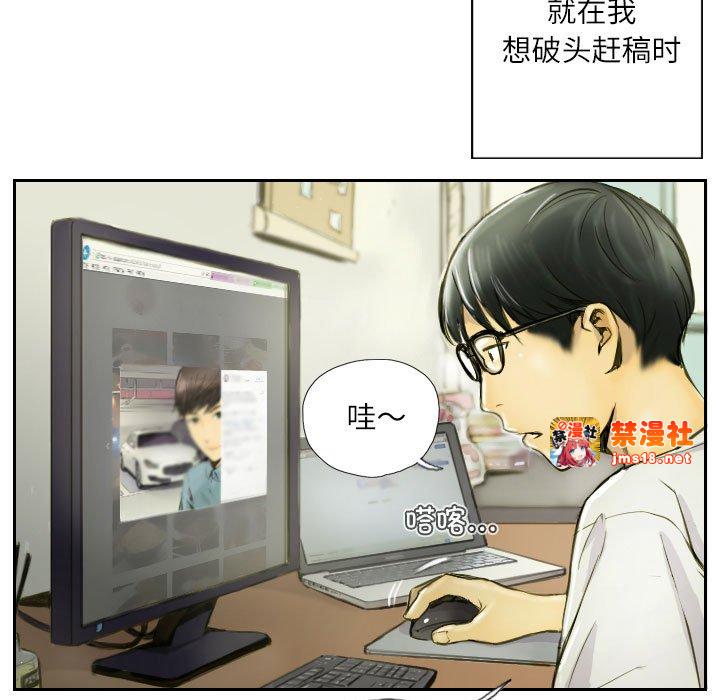 第1话 第 7 页