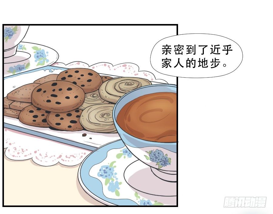 往事2 第 9 页