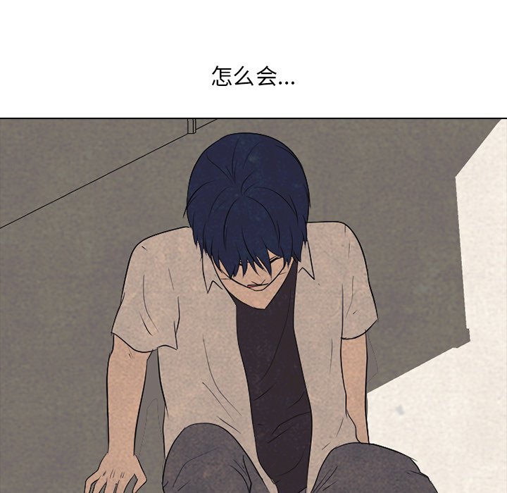 第99话 第 51 页