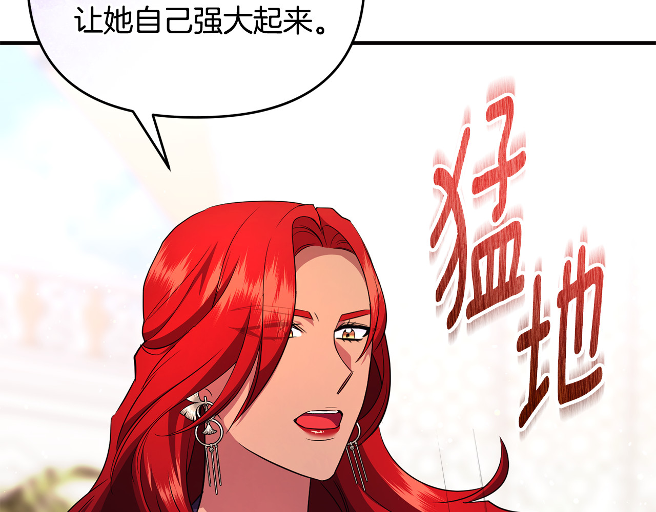 第33话 什么都能做到 第 124 页