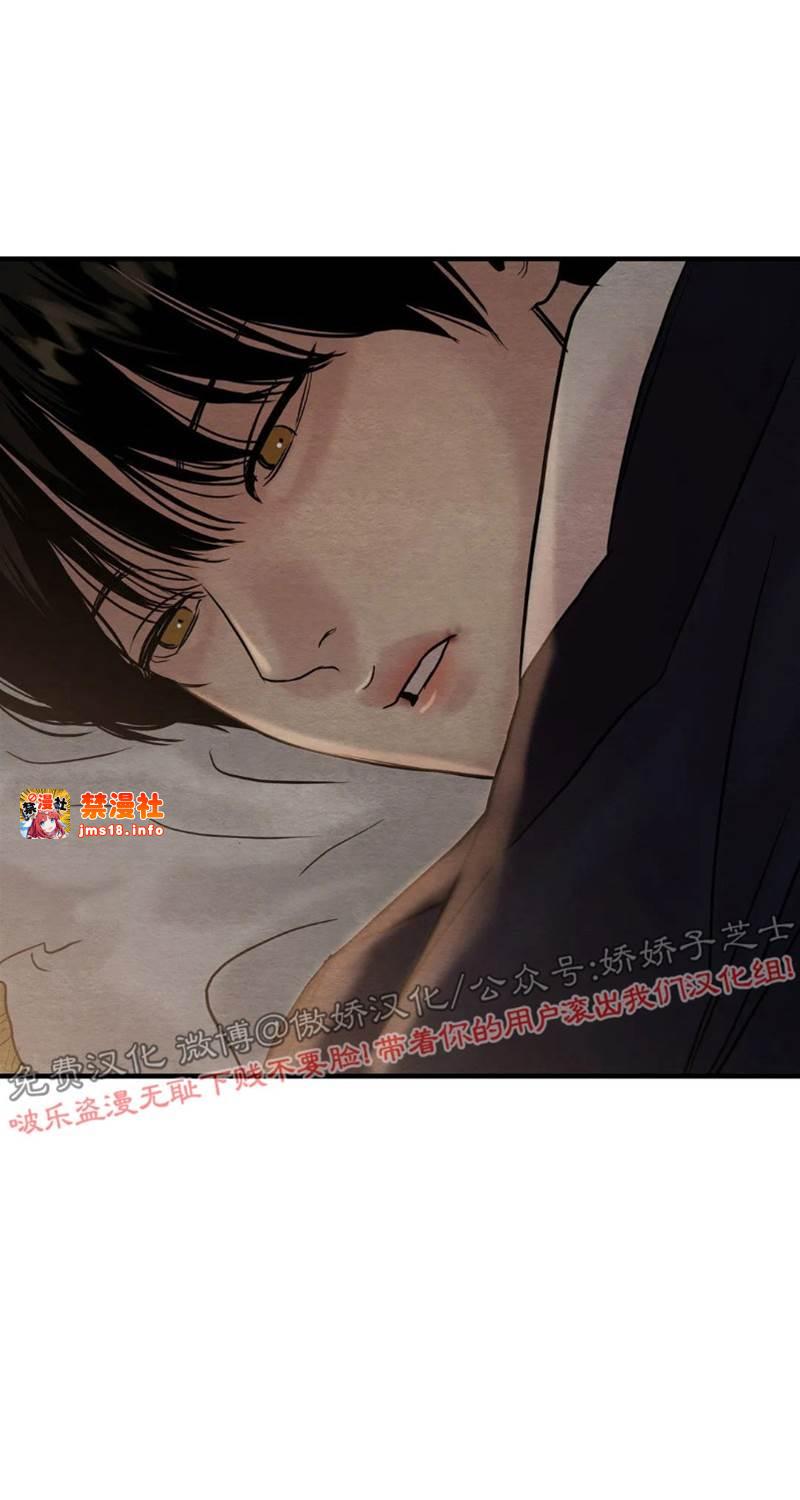 第62话 第 11 页