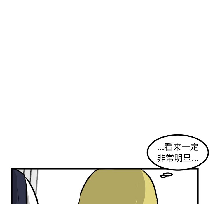 第49话 第 57 页