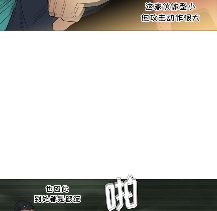 第10话 第 74 页