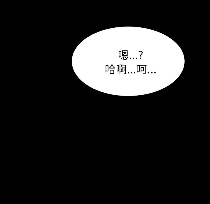 第22话 第 152 页