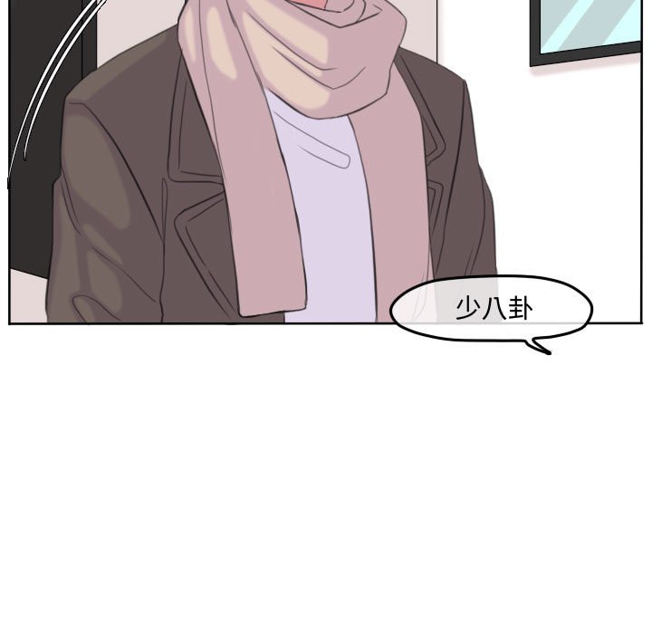 第111话 第 81 页