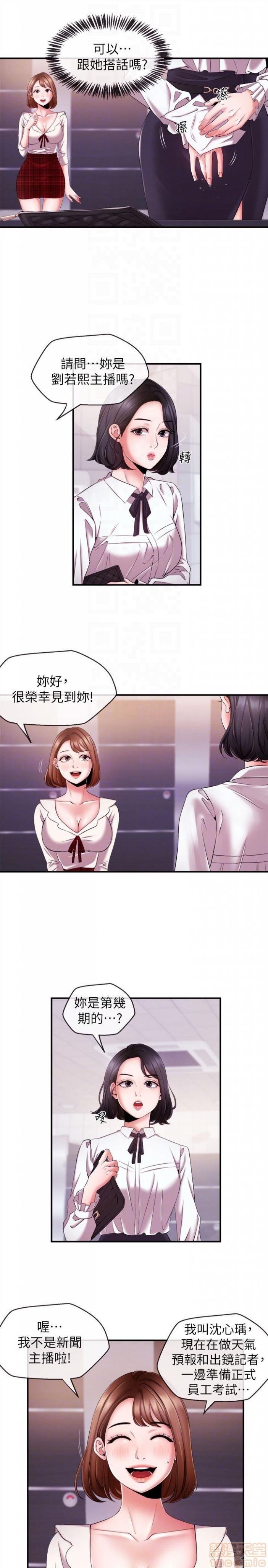 第3话7-9 第 50 页